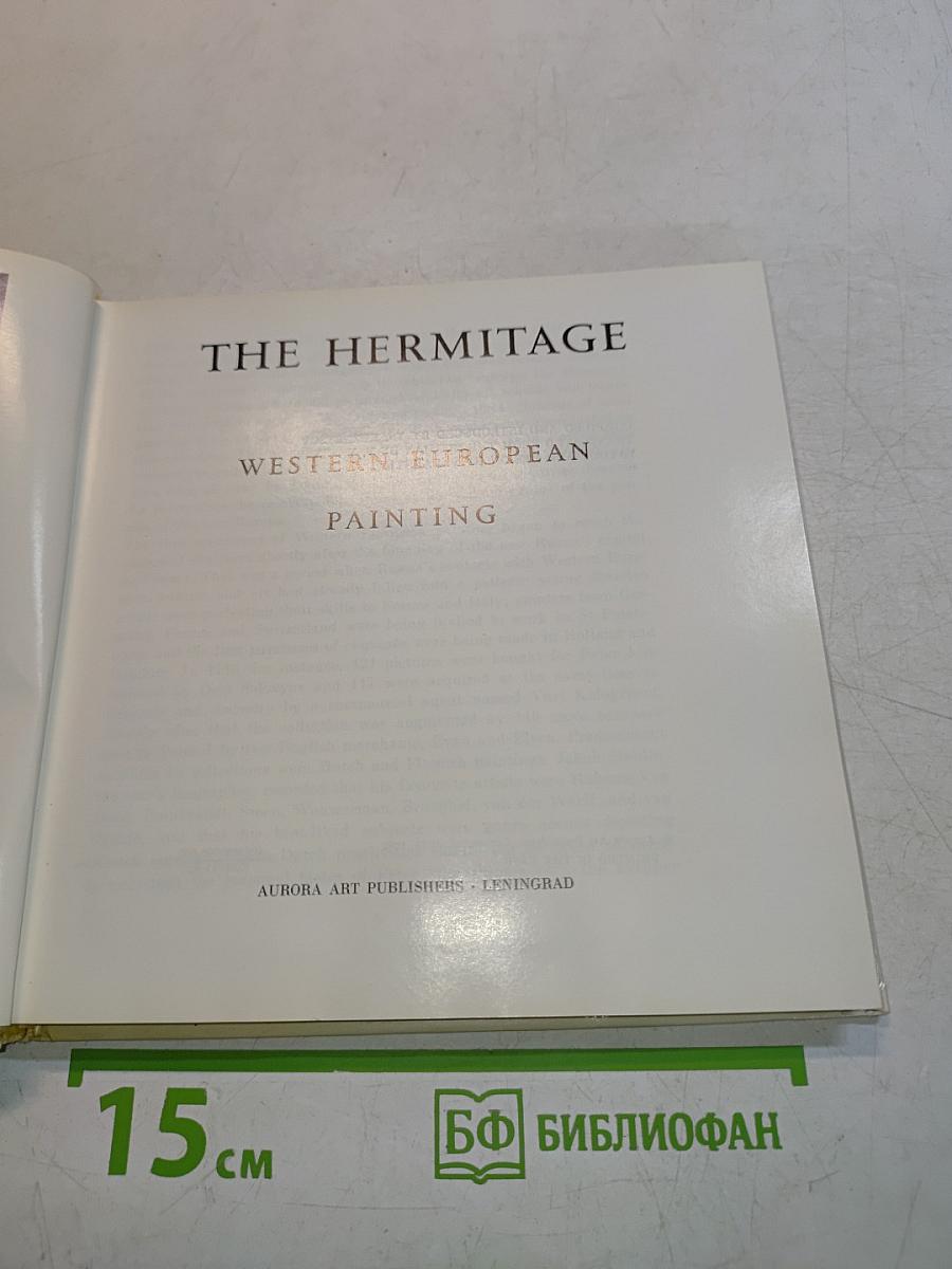 The Hermitage: Western European Painting