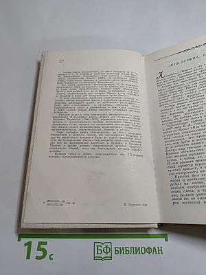 Наставникам... за благо воздадим