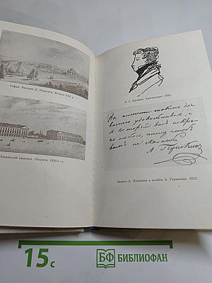 Наставникам... за благо воздадим