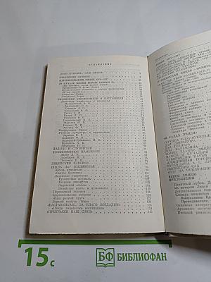 Наставникам... за благо воздадим