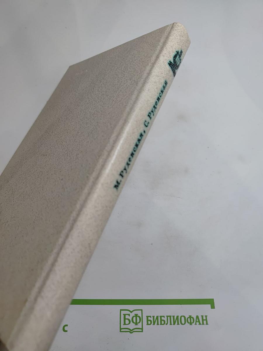 Наставникам... за благо воздадим