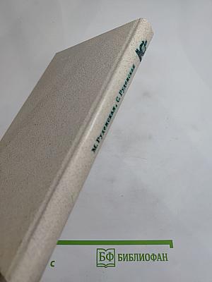 Наставникам... за благо воздадим