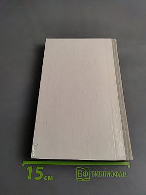 Книга для родителей