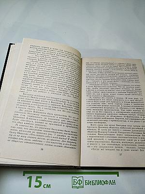 К мечам рванулись наши руки