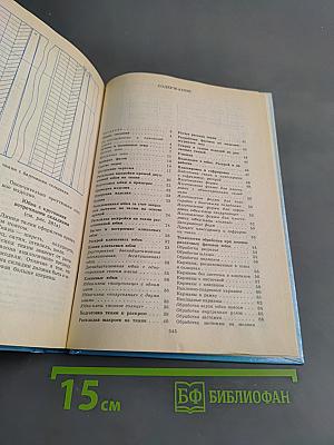 100 моделей женских юбок