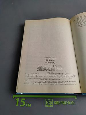 100 моделей женских юбок