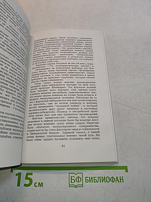 Единственная в мире должность