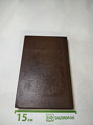 К мечам рванулись наши руки