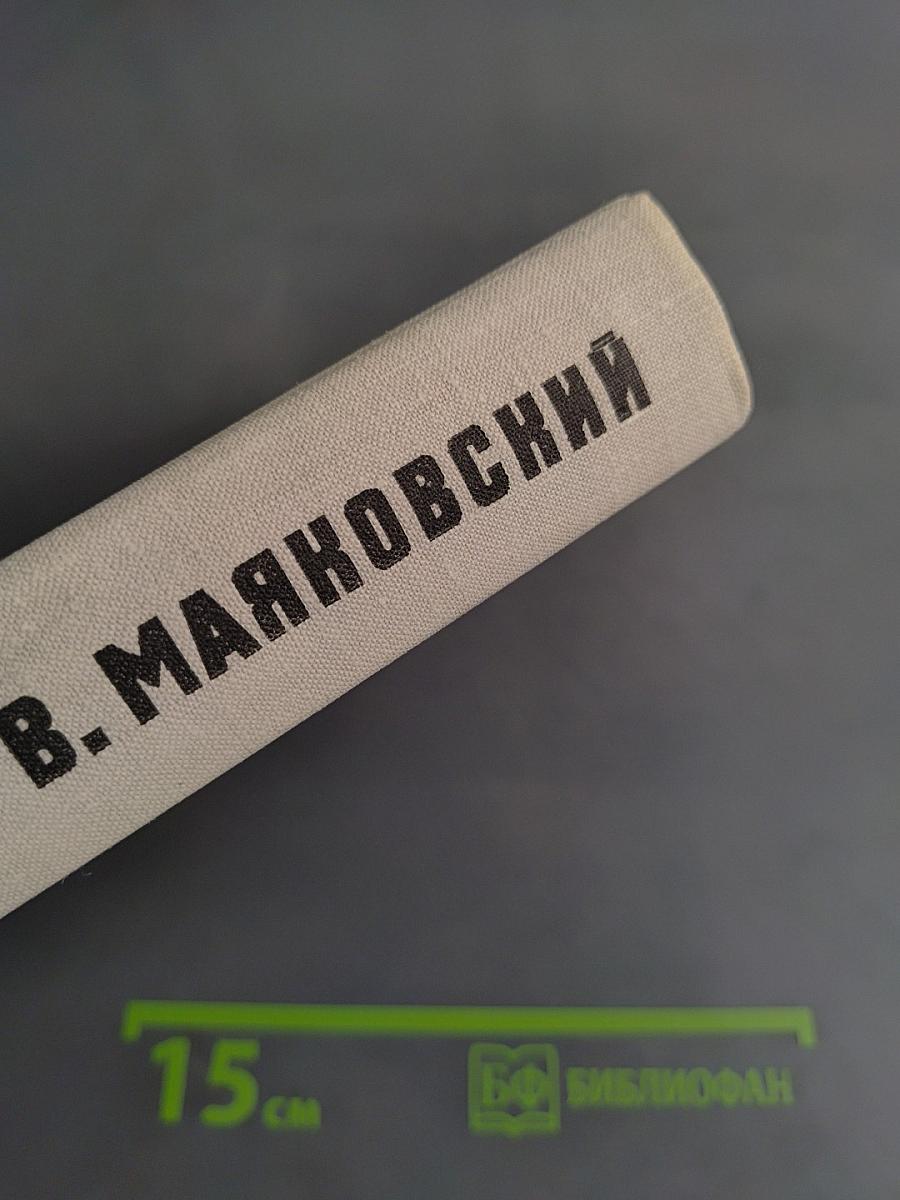 Стихотворения. Поэмы