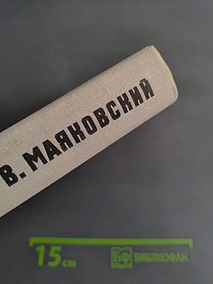 Стихотворения. Поэмы