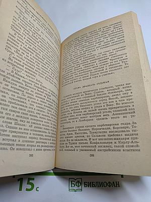 Три цвета времени