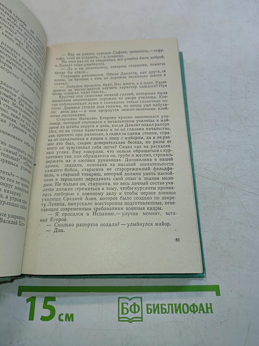 Не говори, что лес пустой...
