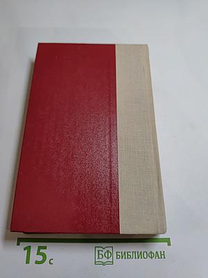 Три цвета времени