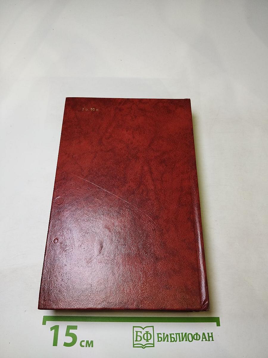 Владетель Баллантрэ. Рассказы и повести