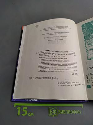 1000 катастроф Вселенной