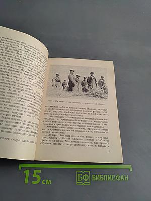 Будни военных дорог