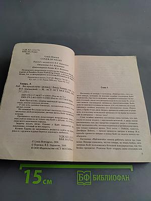 Все краски ночи