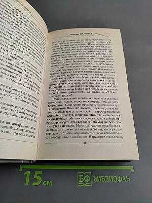 Замена объекта