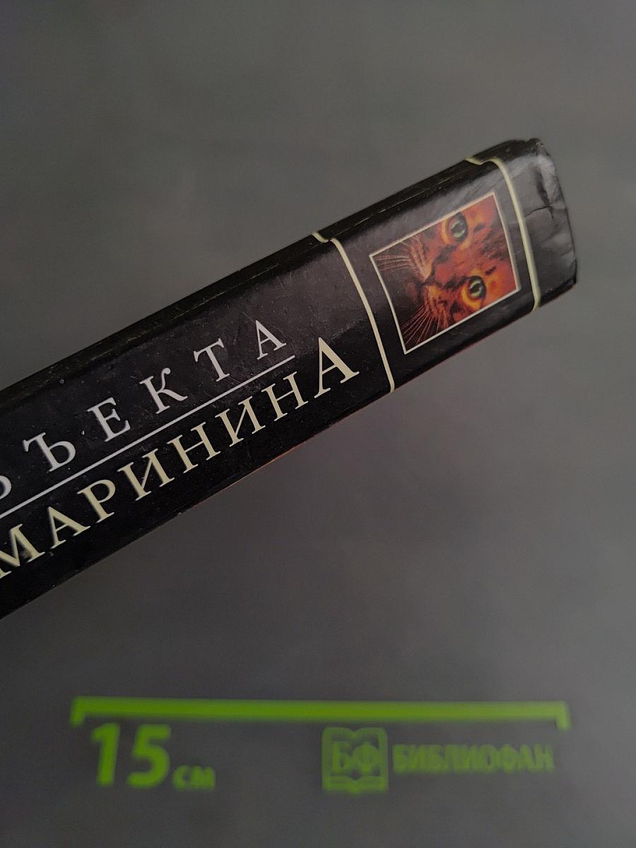 Замена объекта