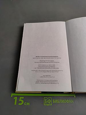 Красивоцветущие кустарники