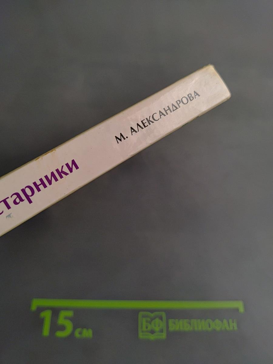 Красивоцветущие кустарники