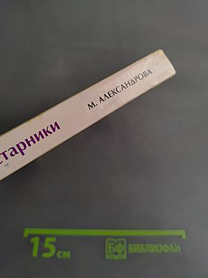 Красивоцветущие кустарники