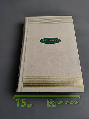 Избранные произведения. Том второй. Романы, повести