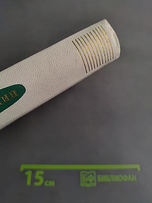 Избранные произведения. Том второй. Романы, повести