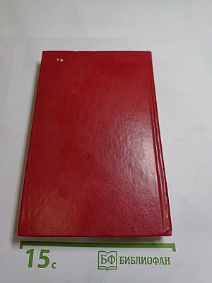 Пармская обитель