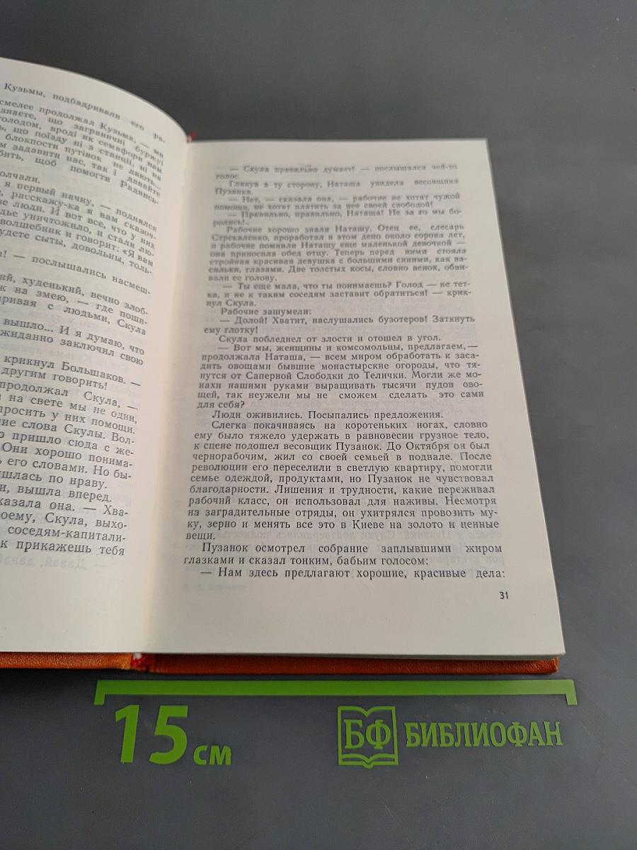 Молодость