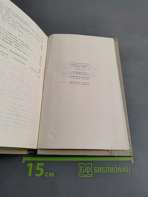 Стихотворения. Книга третья (1907-1916). Том 3