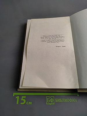 Стихотворения. Книга третья (1907-1916). Том 3