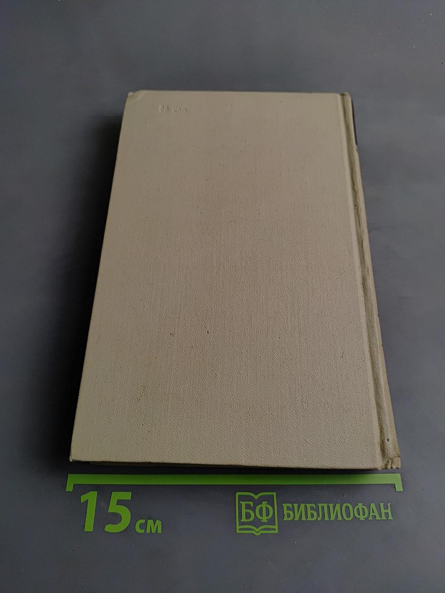 Стихотворения. Книга третья (1907-1916). Том 3
