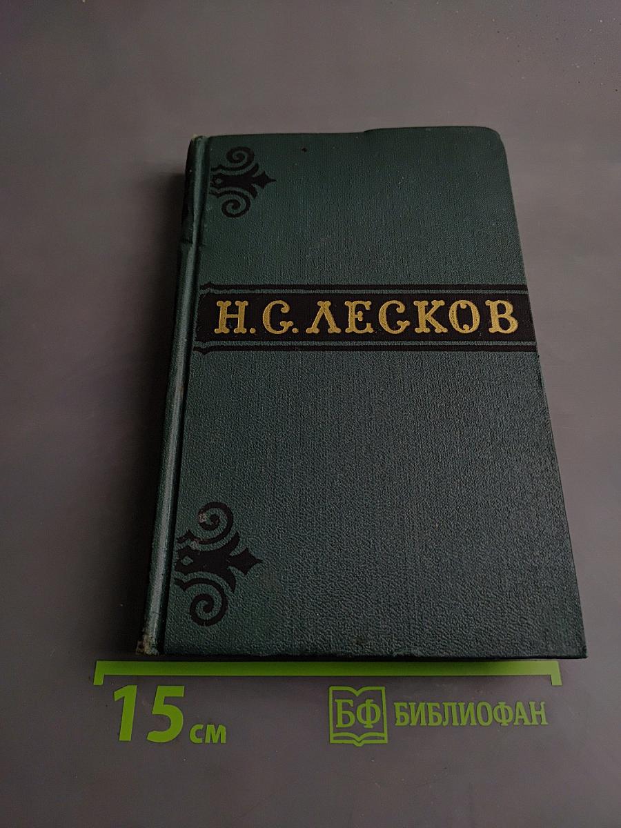 Собрание сочинений в шести томах. Том 6
