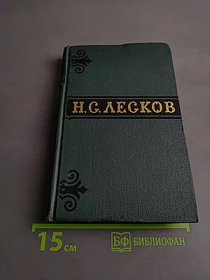 Собрание сочинений в шести томах. Том 6