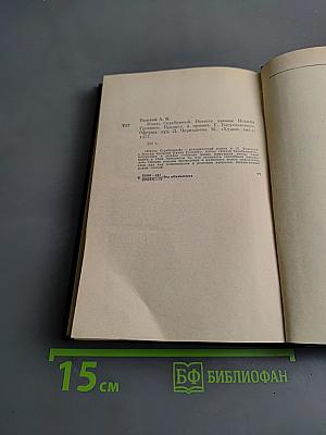 Князь Серебряный