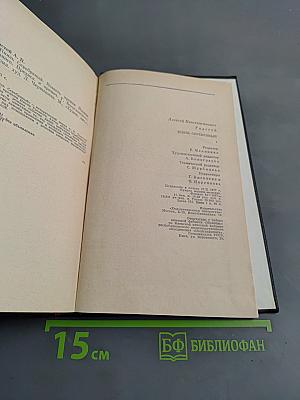 Князь Серебряный