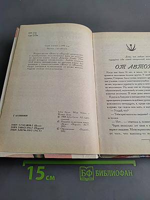 Что делает женщину сексуальной