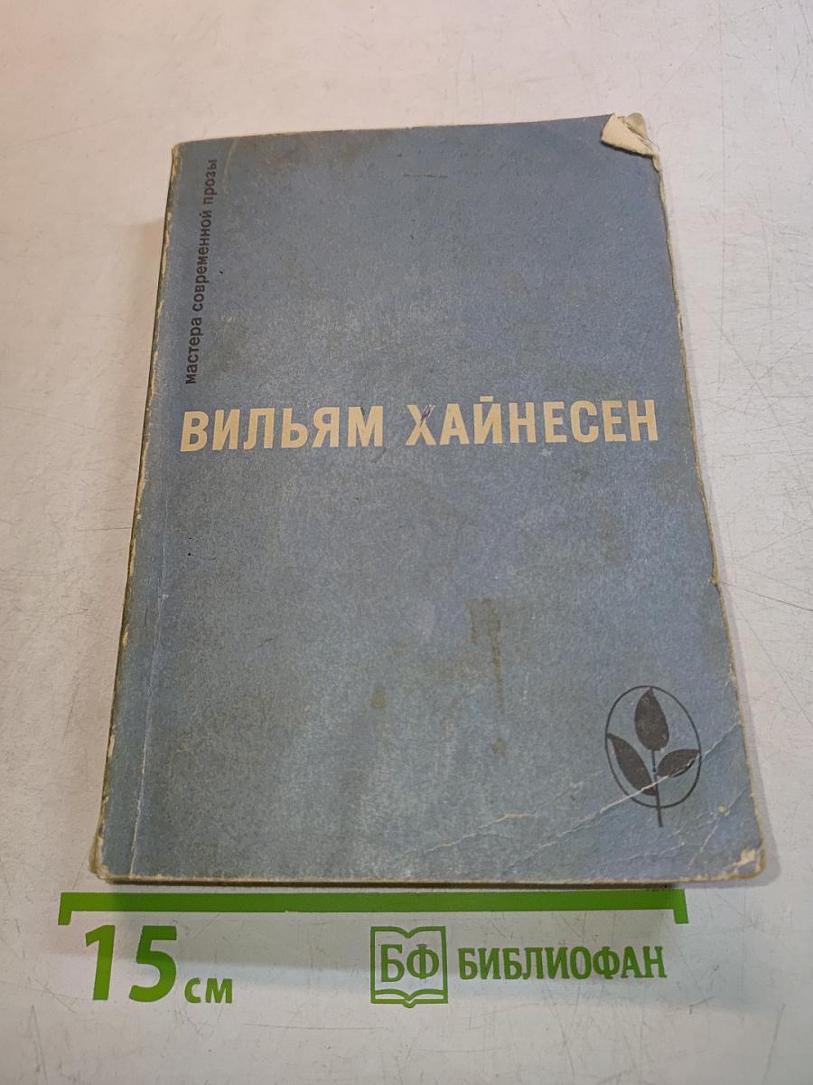 Черный котел. Пропащие музыканты