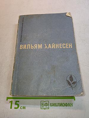 Черный котел. Пропащие музыканты