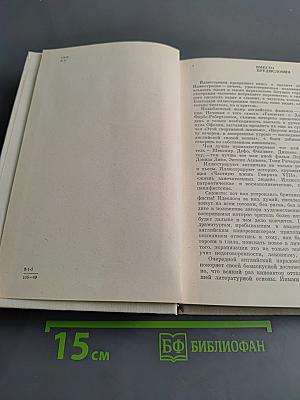 Кино Великобритании