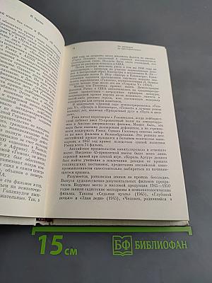 Кино Великобритании