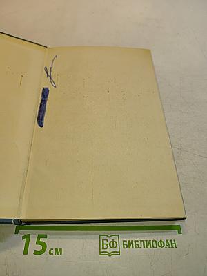 Кинетические эффекты в полупроводниках