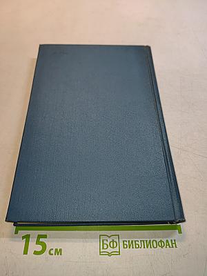 Кинетические эффекты в полупроводниках