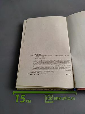Всё начинается с проекта