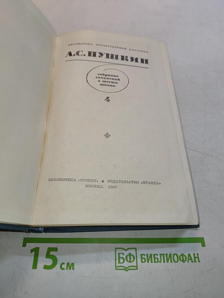 Собрание сочинений в трех томах. Том 1