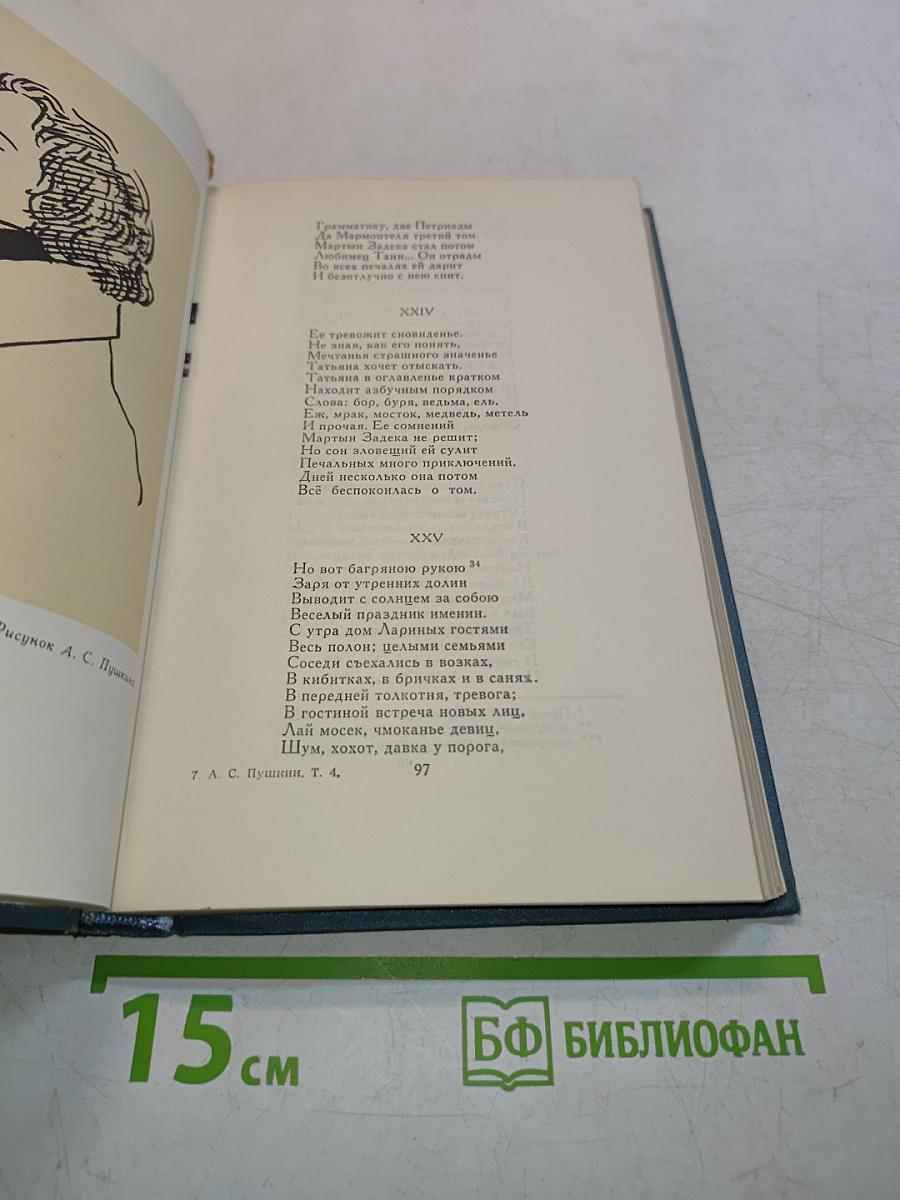 Собрание сочинений в трех томах. Том 1