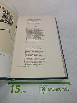 Собрание сочинений в трех томах. Том 1