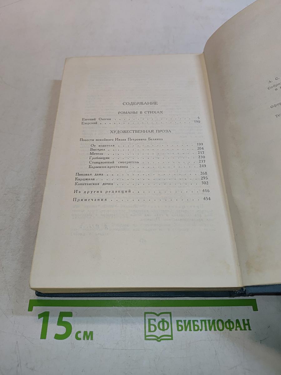 Собрание сочинений в трех томах. Том 1
