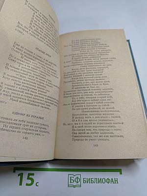 Лирика • Проза